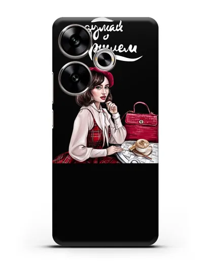 Чехол с иллюстрацией девушки и надписью Думай о хорошем силиконовый для Xiaomi Poco F6