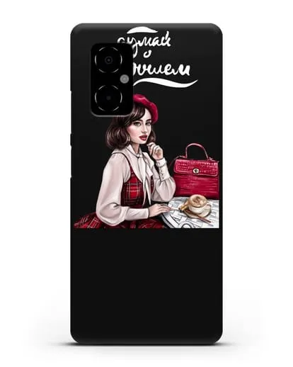 Чехол с иллюстрацией девушки и надписью Думай о хорошем силиконовый для Xiaomi Poco M4 5G