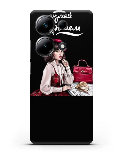 Чехол с иллюстрацией девушки и надписью Думай о хорошем силиконовый для Xiaomi Poco M6 Pro