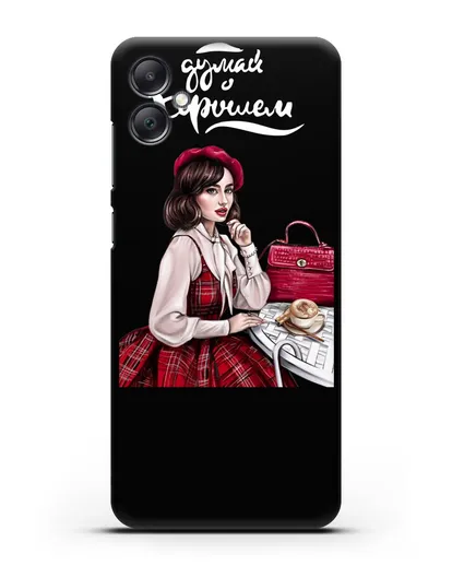 Чехол с иллюстрацией девушки и надписью Думай о хорошем силиконовый для Samsung Galaxy A05 [SM-A055]