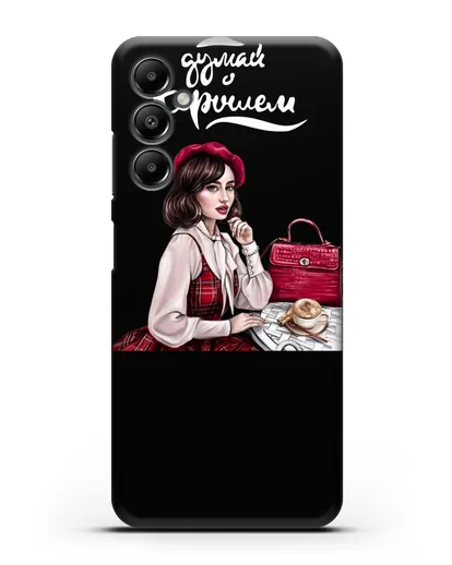 Чехол с иллюстрацией девушки и надписью Думай о хорошем силиконовый для Samsung Galaxy A05s [SM-A057]