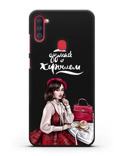 Чехол с иллюстрацией девушки и надписью Думай о хорошем силиконовый для Samsung Galaxy A11 [SM-A115F]