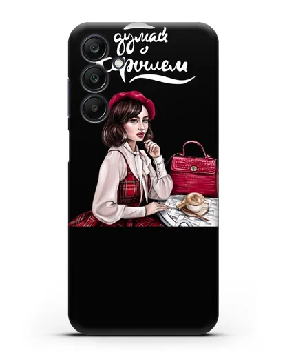 Чехол с иллюстрацией девушки и надписью Думай о хорошем силиконовый для Samsung Galaxy A15 [SM-A155]