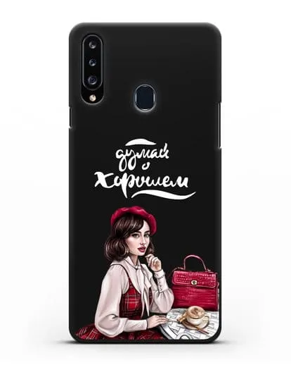 Чехол с иллюстрацией девушки и надписью Думай о хорошем силиконовый для Samsung Galaxy A20s [SM-A207FN]