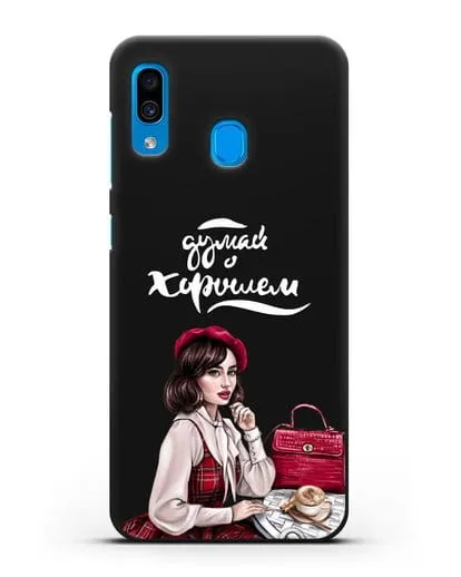 Чехол с иллюстрацией девушки и надписью Думай о хорошем силиконовый для Samsung Galaxy A30 [SM-A305FN]