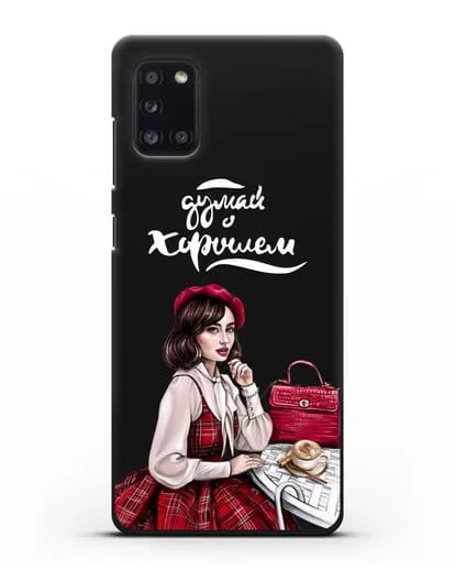 Чехол с иллюстрацией девушки и надписью Думай о хорошем силиконовый для Samsung Galaxy A31 [SM-A315F]