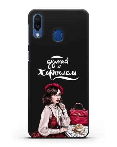 Чехол с иллюстрацией девушки и надписью Думай о хорошем силиконовый для Samsung Galaxy M20 [SM-M205F]
