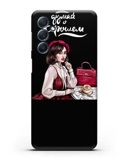 Чехол с иллюстрацией девушки и надписью Думай о хорошем силиконовый для Samsung Galaxy M54 [SM-M546]
