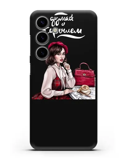 Чехол с иллюстрацией девушки и надписью Думай о хорошем силиконовый для Samsung Galaxy S24