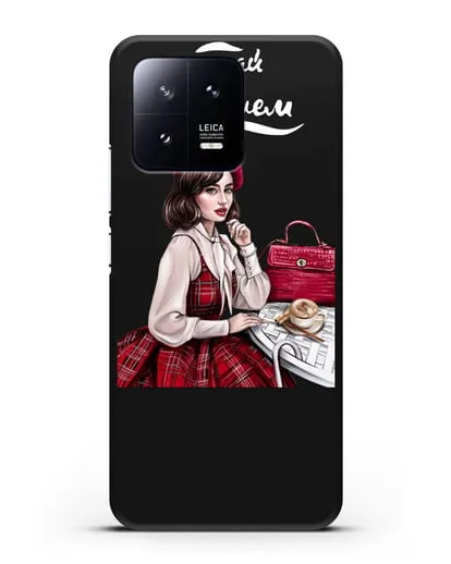 Чехол с иллюстрацией девушки и надписью Думай о хорошем силиконовый для Xiaomi 13