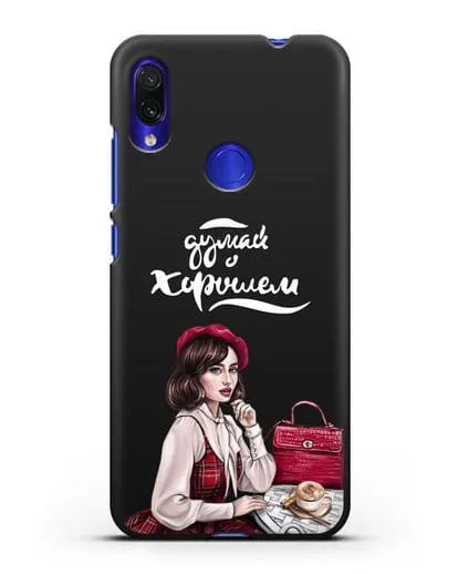 Чехол с иллюстрацией девушки и надписью Думай о хорошем силиконовый для Xiaomi Redmi Note 7