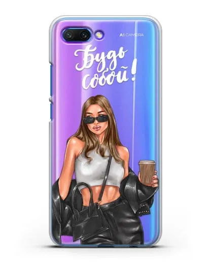 Чехол с иллюстрацией девушки и надписью Будь собой силиконовый для Honor 10