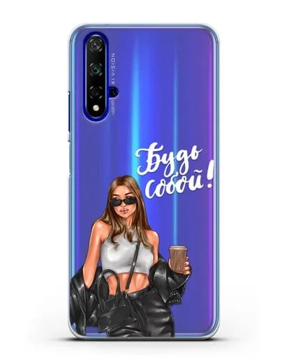 Чехол с иллюстрацией девушки и надписью Будь собой силиконовый для Honor 20