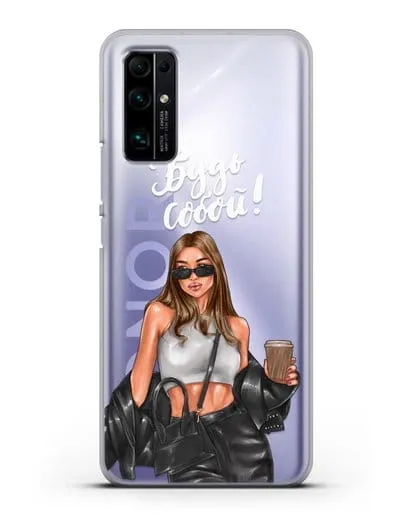 Чехол с иллюстрацией девушки и надписью Будь собой силиконовый для Honor 30 Premium
