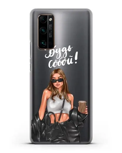 Чехол с иллюстрацией девушки и надписью Будь собой силиконовый для Honor 30 Pro Plus