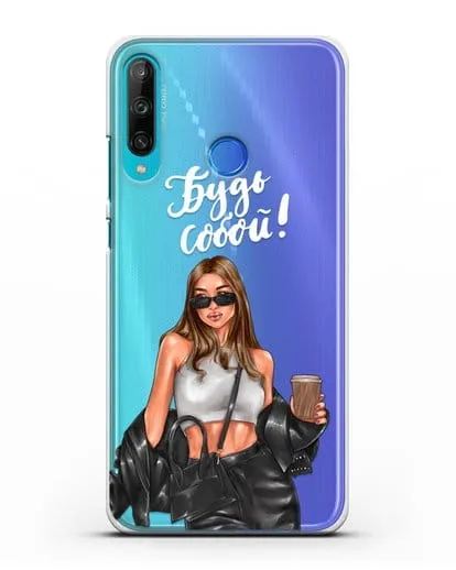 Чехол с иллюстрацией девушки и надписью Будь собой силиконовый для Honor 9C