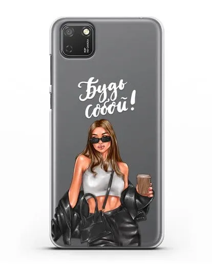 Чехол с иллюстрацией девушки и надписью Будь собой силиконовый для Honor 9S