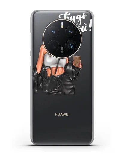 Чехол с иллюстрацией девушки и надписью Будь собой силиконовый для Huawei Mate 50