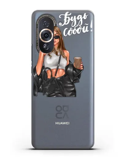 Чехол с иллюстрацией девушки и надписью Будь собой силиконовый для Huawei Nova 10 Pro