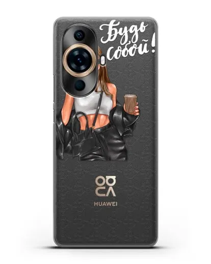 Чехол с иллюстрацией девушки и надписью Будь собой силиконовый для Huawei Nova 11 Pro