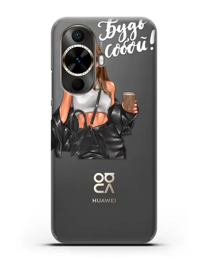 Чехол с иллюстрацией девушки и надписью Будь собой силиконовый для Huawei Nova 12s