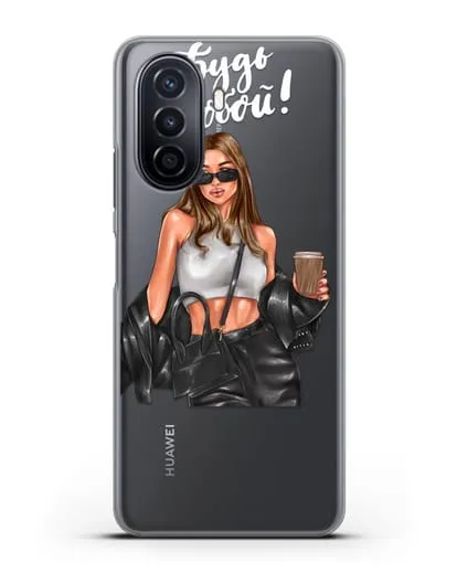 Чехол с иллюстрацией девушки и надписью Будь собой силиконовый для Huawei Nova Y70