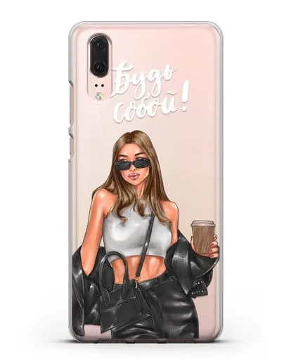 Чехол с иллюстрацией девушки и надписью Будь собой силиконовый для Huawei P20