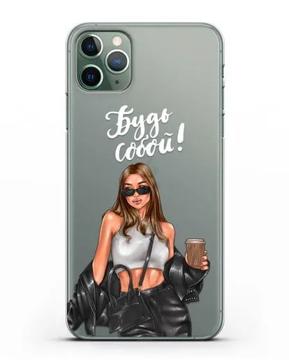 Чехол с иллюстрацией девушки и надписью Будь собой силиконовый для iPhone 11 Pro