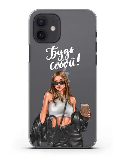 Чехол с иллюстрацией девушки и надписью Будь собой силиконовый для iPhone 12