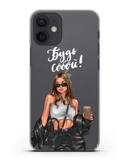 Чехол с иллюстрацией девушки и надписью Будь собой силиконовый для iPhone 12 mini