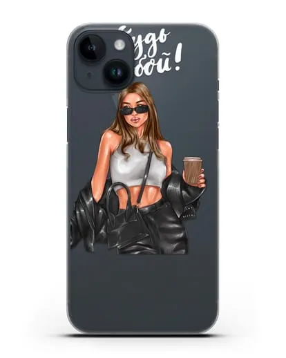 Чехол с иллюстрацией девушки и надписью Будь собой силиконовый для iPhone 14 Plus