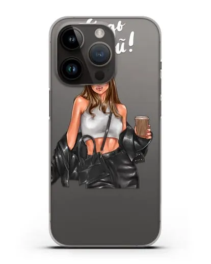 Чехол с иллюстрацией девушки и надписью Будь собой силиконовый для iPhone 14 Pro