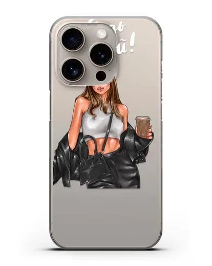 Чехол с иллюстрацией девушки и надписью Будь собой силиконовый для iPhone 15 Pro