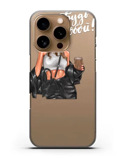 Чехол с иллюстрацией девушки и надписью Будь собой силиконовый для iPhone 16 Pro