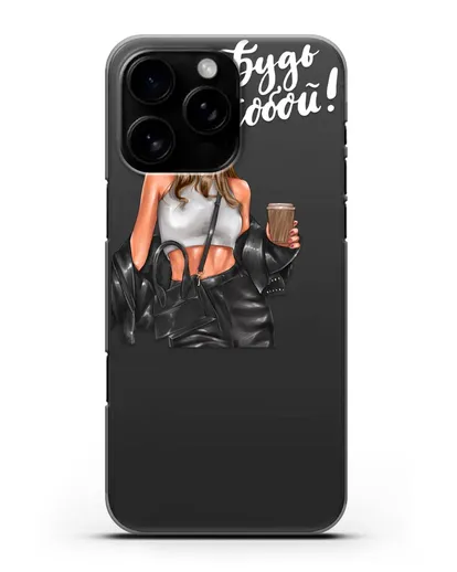 Чехол с иллюстрацией девушки и надписью Будь собой силиконовый для iPhone 16 Pro Max