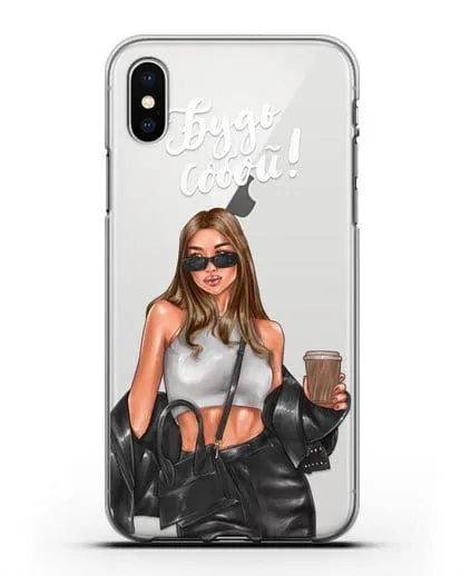 Чехол с иллюстрацией девушки и надписью Будь собой силиконовый для iPhone XS