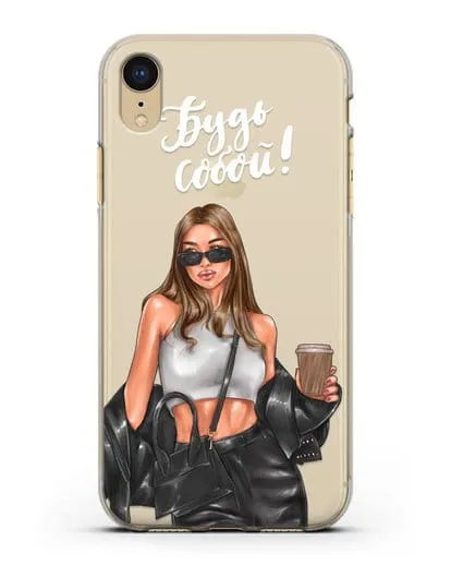 Чехол с иллюстрацией девушки и надписью Будь собой силиконовый для iPhone XR