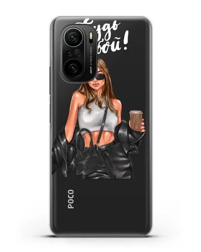 Чехол с иллюстрацией девушки и надписью Будь собой силиконовый для Xiaomi Poco F3