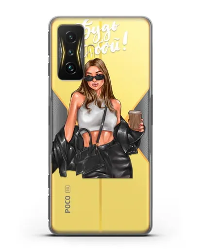 Чехол с иллюстрацией девушки и надписью Будь собой силиконовый для Xiaomi Poco F4 GT