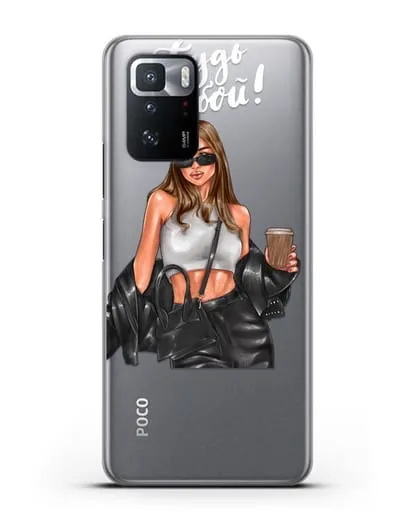 Чехол с иллюстрацией девушки и надписью Будь собой силиконовый для Xiaomi Poco X3 GT