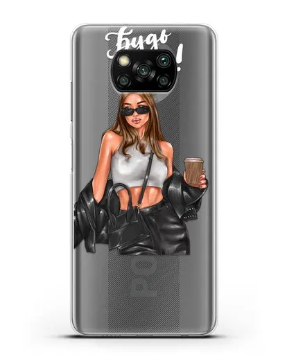 Чехол с иллюстрацией девушки и надписью Будь собой силиконовый для Xiaomi Poco X3 Pro