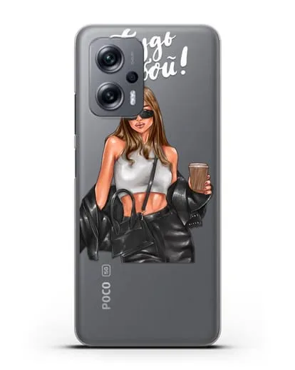 Чехол с иллюстрацией девушки и надписью Будь собой силиконовый для Xiaomi Poco X4 GT