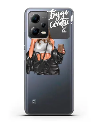 Чехол с иллюстрацией девушки и надписью Будь собой силиконовый для Xiaomi Poco X5