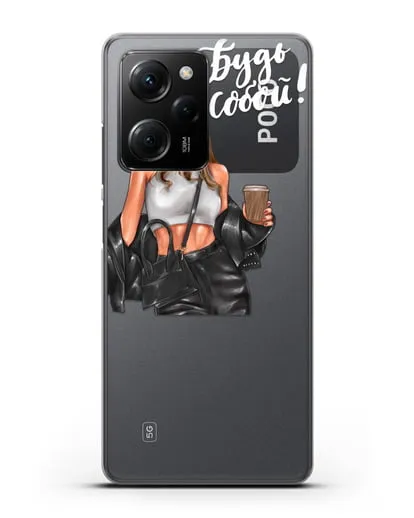 Чехол с иллюстрацией девушки и надписью Будь собой силиконовый для Xiaomi Poco X5 Pro