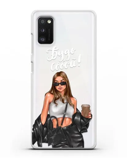 Чехол с иллюстрацией девушки и надписью Будь собой силиконовый для Samsung Galaxy A41 [SM-A415F]
