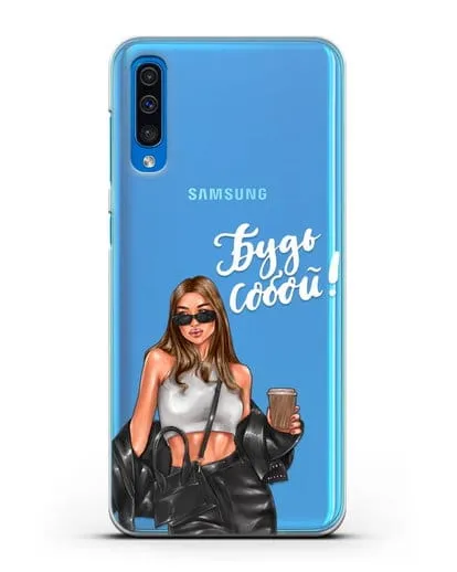 Чехол с иллюстрацией девушки и надписью Будь собой силиконовый для Samsung Galaxy A50