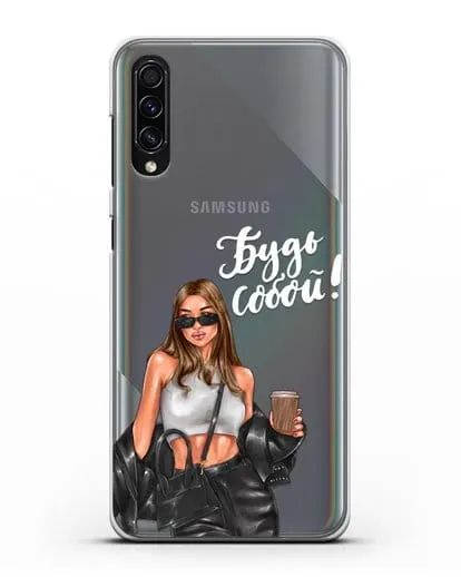 Чехол с иллюстрацией девушки и надписью Будь собой силиконовый для Samsung Galaxy A50s [SM-F507FN]