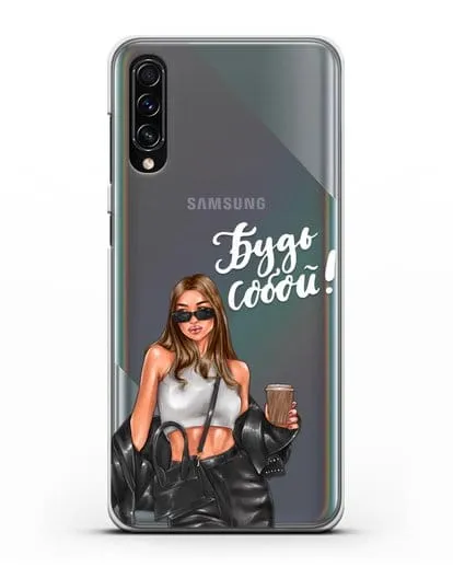 Чехол с иллюстрацией девушки и надписью Будь собой силиконовый для Samsung Galaxy A70s [SM-A707F]