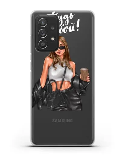 Чехол с иллюстрацией девушки и надписью Будь собой силиконовый для Samsung Galaxy A53