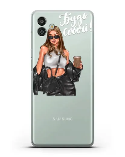 Чехол с иллюстрацией девушки и надписью Будь собой силиконовый для Samsung Galaxy M13 [SM-M135]